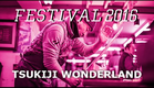 Tsukiji Wonderland (Trailer)