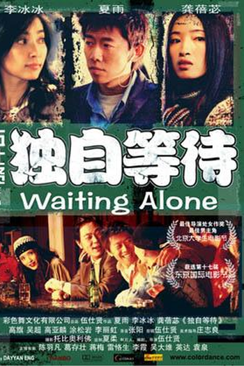 de Filme Waiting Alone (2005)