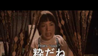 Mitsuko Delivers (ハラがコレなんで - Dir. by Yuya Ishii - Japan, 2011) Eng-subtitled trailer