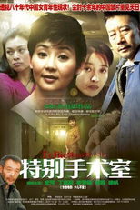 Unforgettable Life (Unforgettable Life)