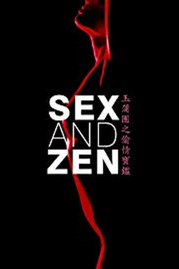  de Filme Sex and Zen (1991)