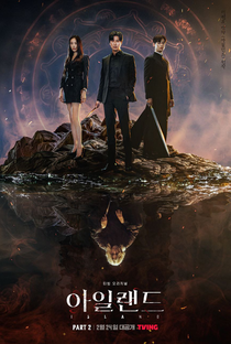 A Ilha (2ª Temporada) - Poster / Capa / Cartaz - Oficial 1