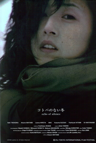 Poster 1 de Filme Echo of Silence (2010)