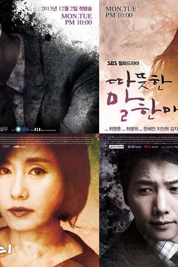  de Série A Word From Warm Heart (2013)