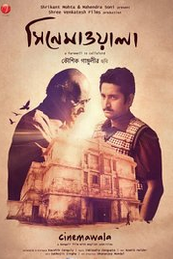 Poster de Filme Cinemawala (2016)