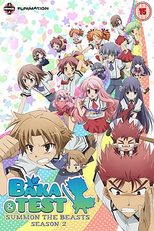 Baka to Test to Shoukanjuu (2ª Temporada) (バカとテストと召喚獣 にっ！)