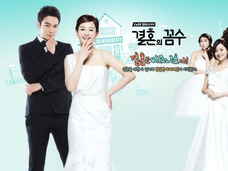 Foto 3 de The Marriage Plot