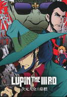 Lupin the IIIrd: Jigen Daisuke no Bohyou