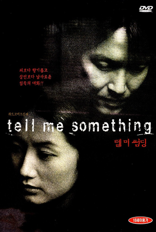 Poster 1 de Filme Partes de Um Segredo (1999)