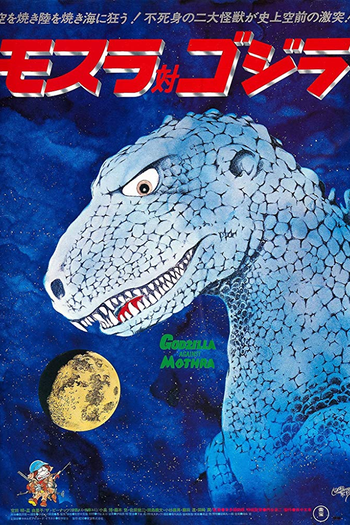  de Filme Godzilla Contra a Ilha Sagrada (1964)