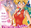Detatoko Princess