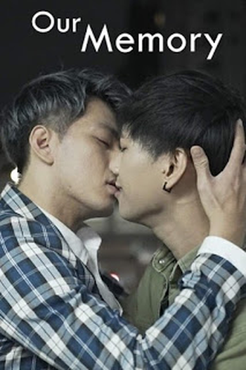  de Série Our Memory (2020)