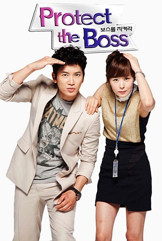 Poster 2 de Série Protect the Boss (2011)