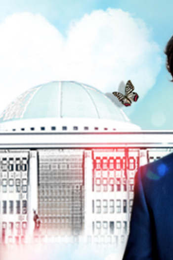  de Série All About My Romance (2013)