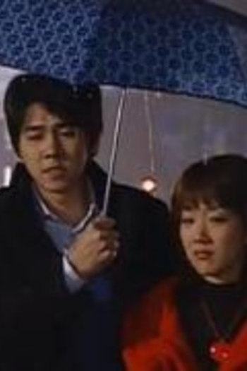 Poster de Episódio 19화 (2006)
