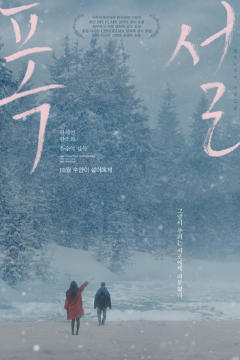  de Filme Heavy Snow (2023)