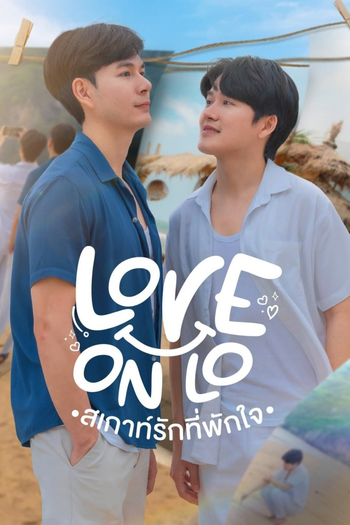 Poster de Franquia สเกาท์รักที่พักใจ (2023)
