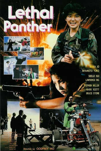 de Filme Guerra dos Impiedosos (1990)