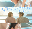 닥터 섬보이