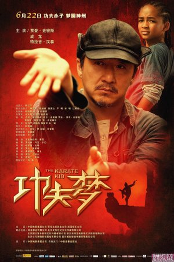  de Filme Karatê Kid (2010)