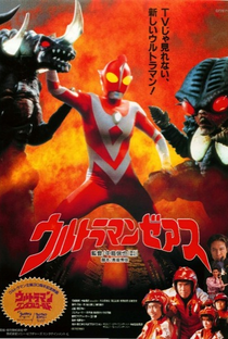 Ultraman Zearth - Poster / Capa / Cartaz - Oficial 2