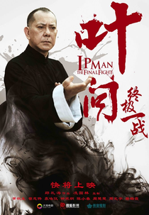 Mestre Ip man vs general Miura(Trecho do filme O grande Mestre