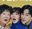 수상한 그녀