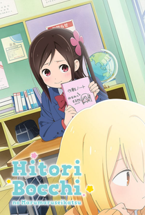 Hitoribocchi no Seikatsu - Poster / Capa / Cartaz - Oficial 3