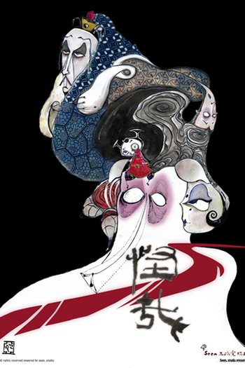  de Curta Oddly (2009)