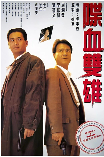  de Filme O Matador (1989)