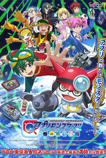 Digimon Universe: Appli Monsters (7ª Temporada) - Poster / Capa / Cartaz - Oficial 2