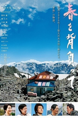 Climbing to Spring (Haru wo seotte)