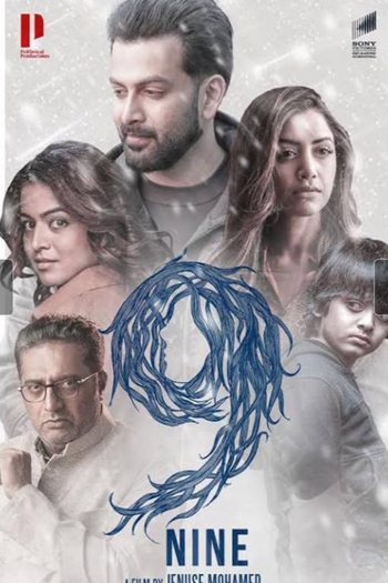 Poster de Filme 9: Nine (2019)