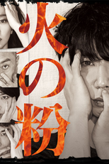 The Sparks (Hi no Ko)