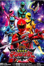 Família Mágica Magiranger (Mahou Sentai Magiranger)