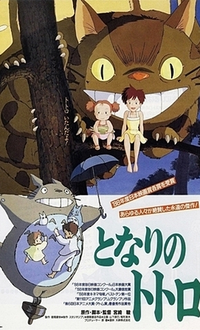 Meu Amigo Totoro De Abril De Filmow