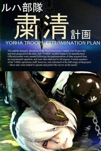 Poster de Curta Nier Automata 2: YoRHa Troops Extermination Plan (2017)