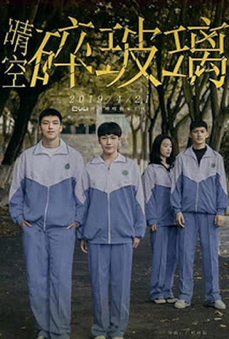 Broken Youth 2021 Filmow