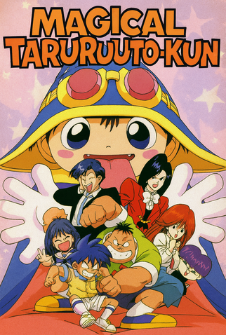 Poster 1 de Série Magical Taruruuto-kun (1990)