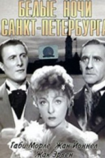 Noites de S. Petersburgo (Les nuits blanches de Saint-Pétersbourg)