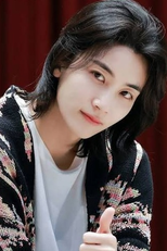 Jeonghan (정한)