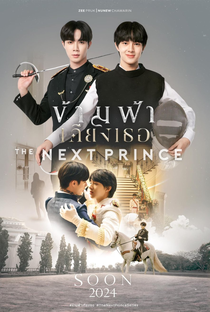 The Next Prince - Poster / Capa / Cartaz - Oficial 3