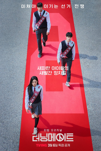  de Série I Am a Running Mate (2025)