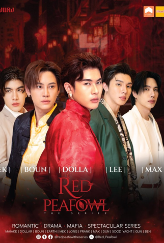 Poster 2 de Série Red Peafowl (2024)