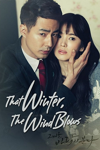  de Série Ventos de Inverno (2013)