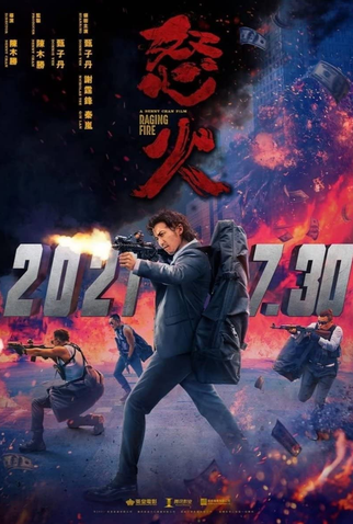 Poster 9 de Filme Frente à Frente (2021)