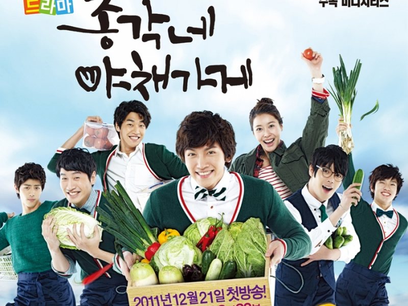 Foto 1 de Bachelor's Vegetable Store