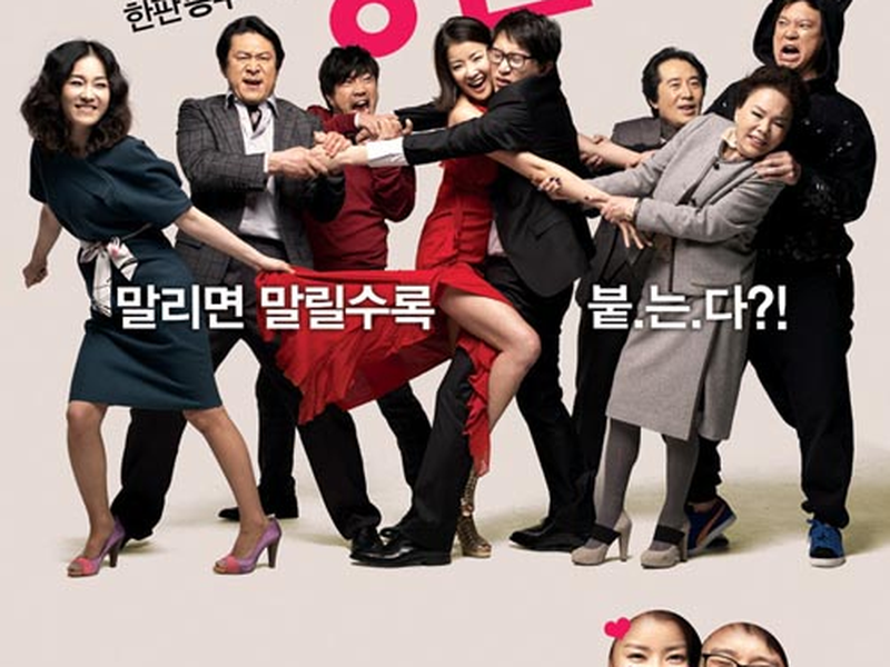 Foto 1 de Meet the In-Laws