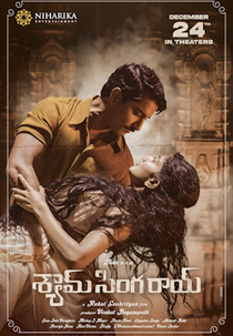 Shyam Singha Roy (Shyam Singha Roy)