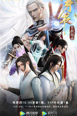 Scumbag System (1ª Temporada) (穿书自救指南)